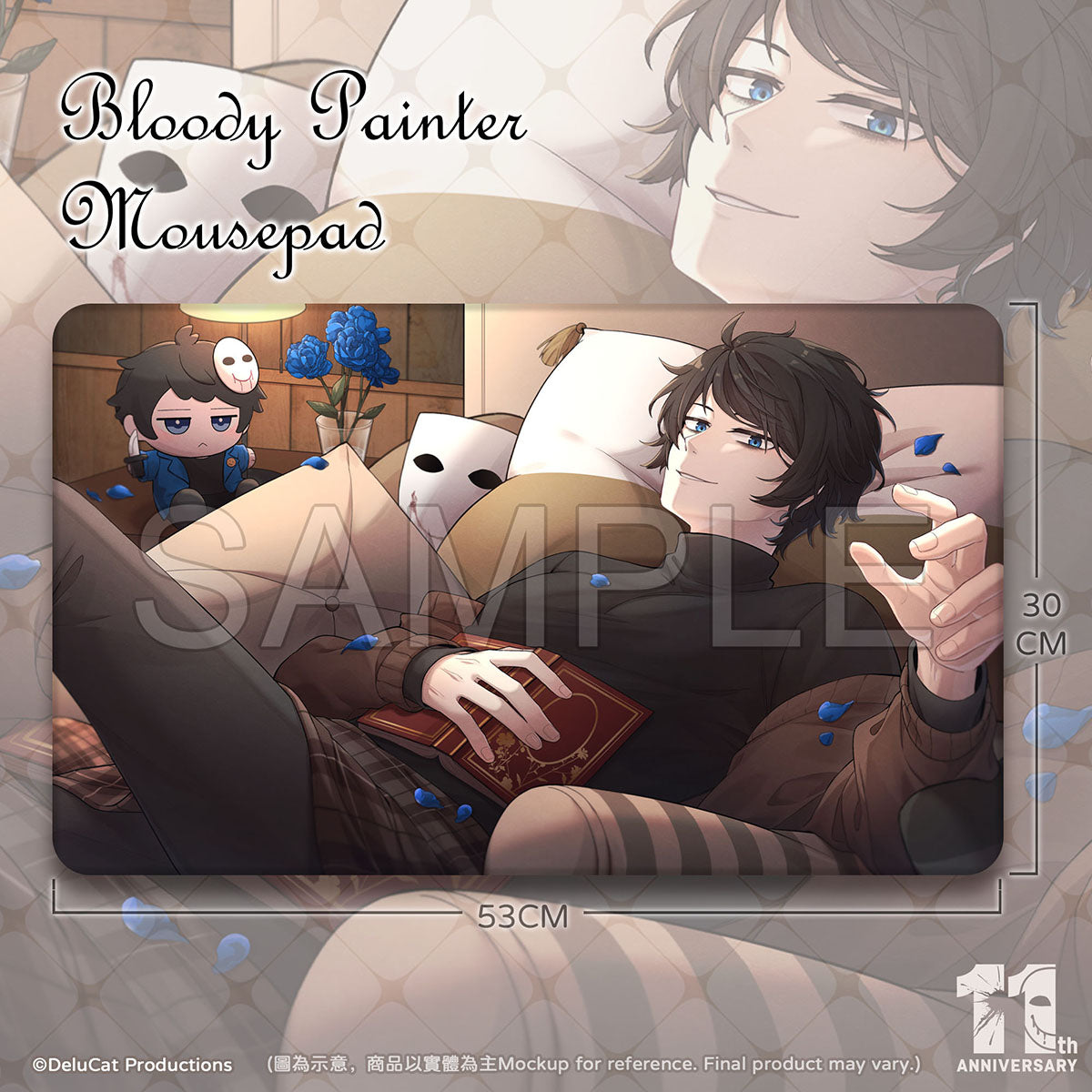 Bloody Painter 11th Anniversary Mouse Pad