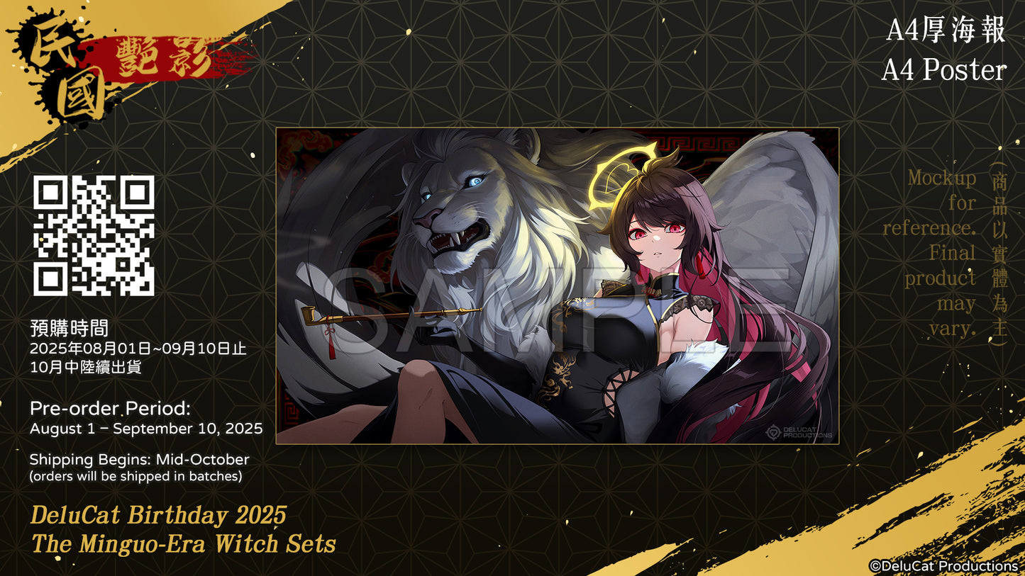 DeluCat Birthday 2025 "The Minguo-Era Witch" Sets