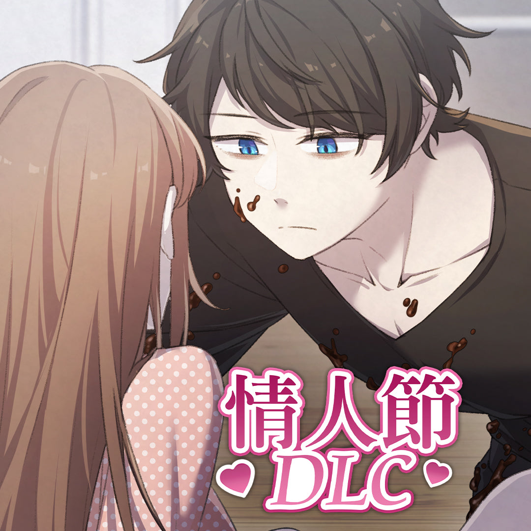 DLC💝Bloody Painter Dating Sim - Valentine