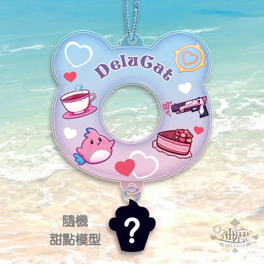 Dilu mini inflatable swimming ring pendant