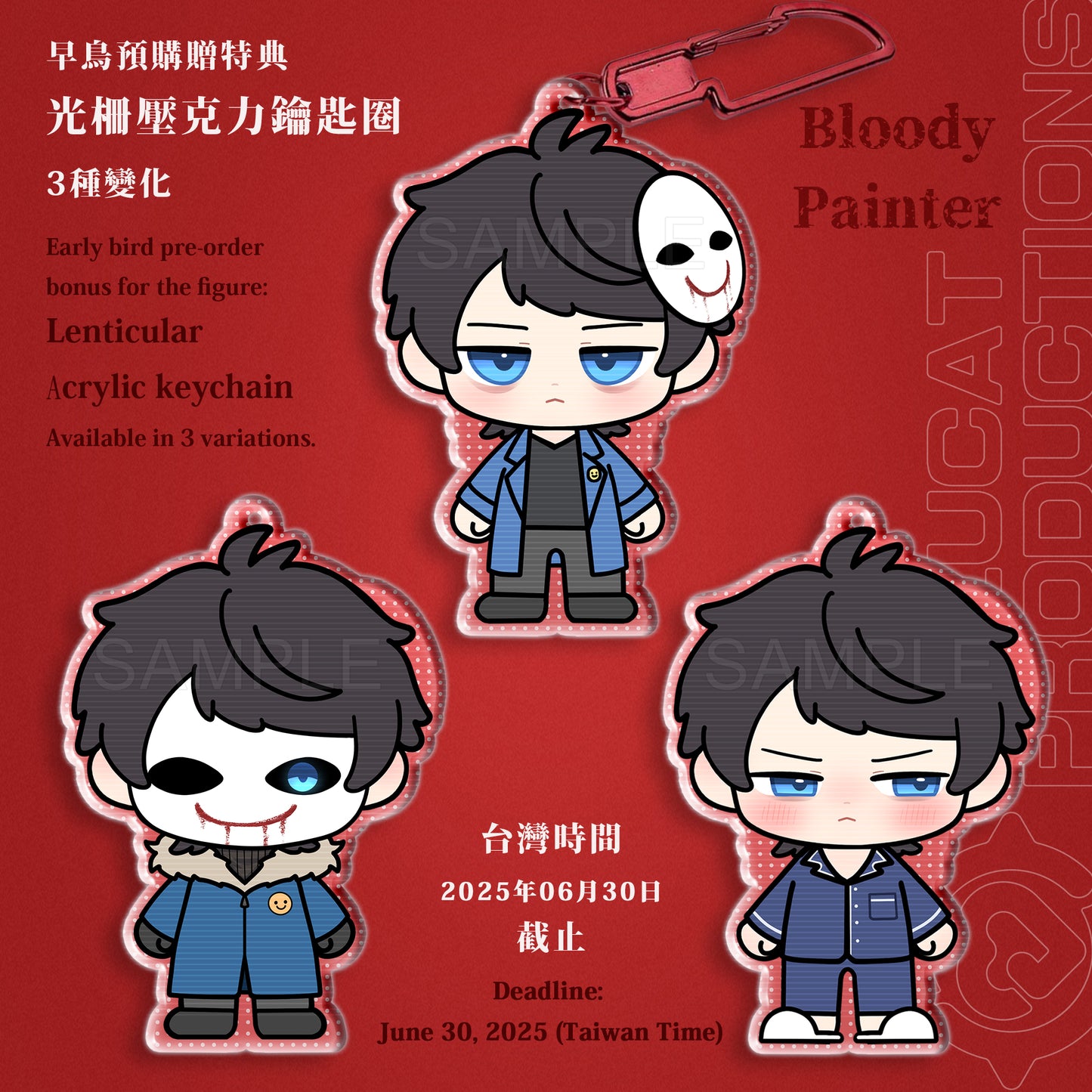 Bloody Painter Figure (Early Bird with Bonus / Shipping from January to February 2026)