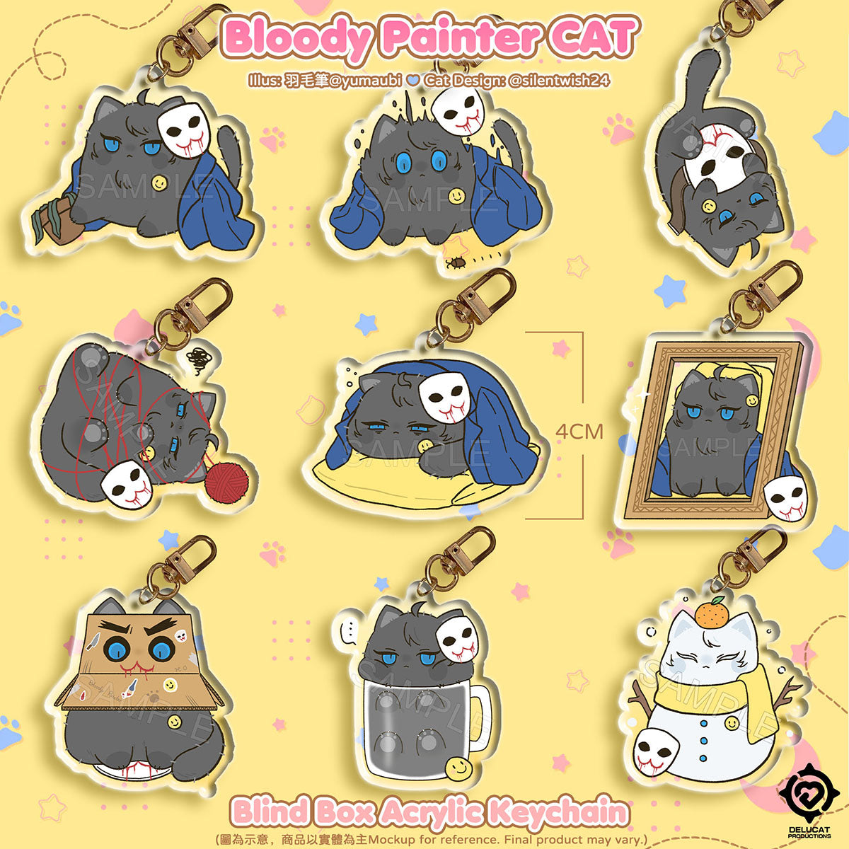 Bloody Painter Cat Ver. Acrylic Keychain Blind Bag (9 Types)
