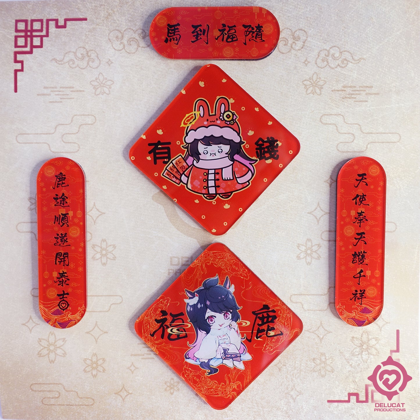 DeluCat Spring Couplet Magnet Set (5-piece) + Sticker