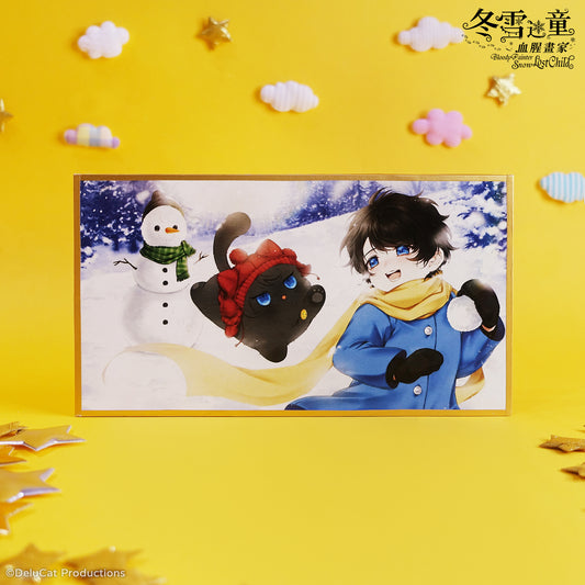 血腥畫家《冬雪迷童》厚色紙