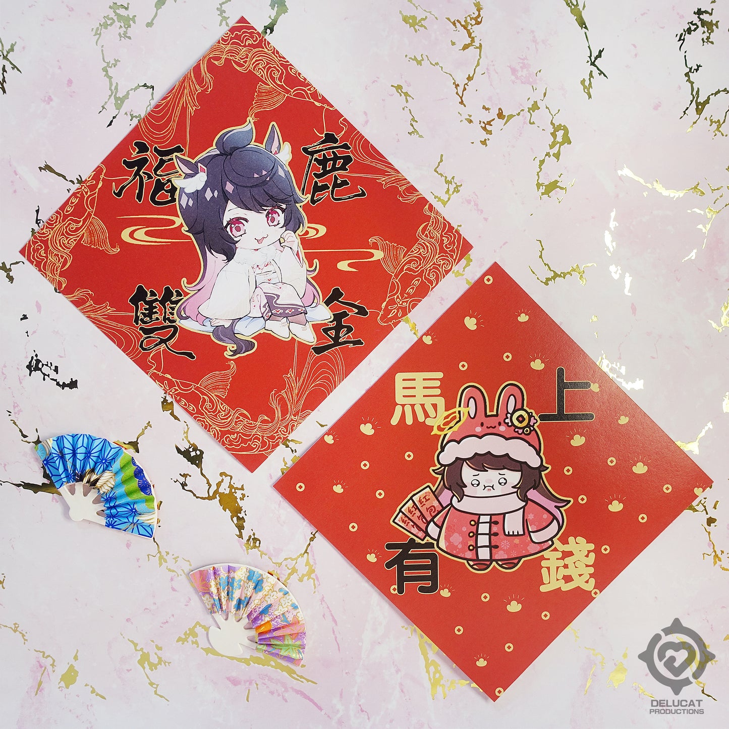 DeluCat Year of the Horse Paper Couplets (2-piece Set)
