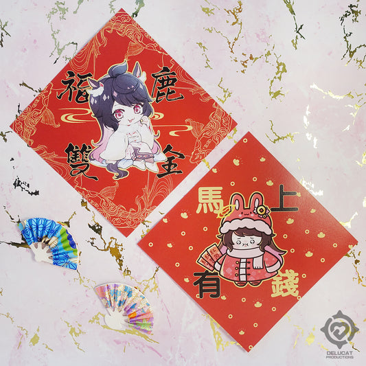 DeluCat Year of the Horse Paper Couplets (2-piece Set)