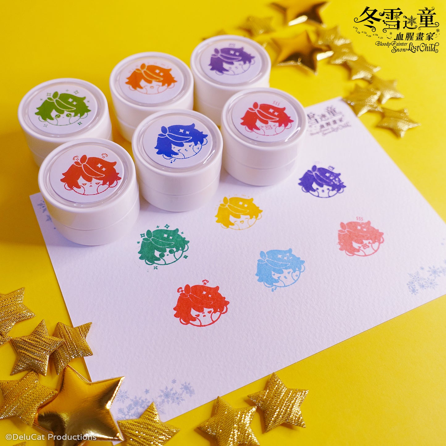 Bloody Painter『冬雪の迷子』スタンプブラインドバッグ（全6種）