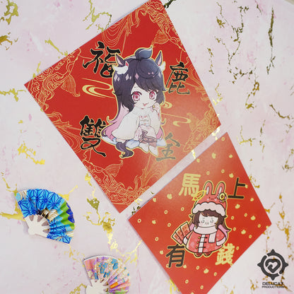 DeluCat Year of the Horse Paper Couplets (2-piece Set)