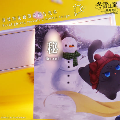 血腥畫家《冬雪迷童》背光顯影卡