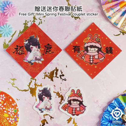 DeluCat Spring Couplet Magnet Set (5-piece) + Sticker