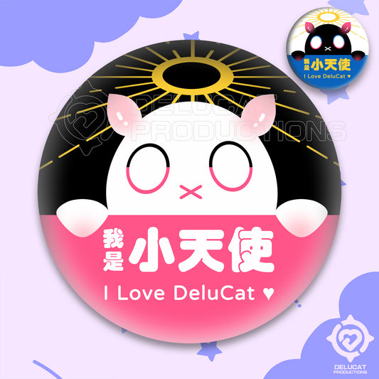 DeluCat ちいさな天使 缶バッジセット（2個入り）