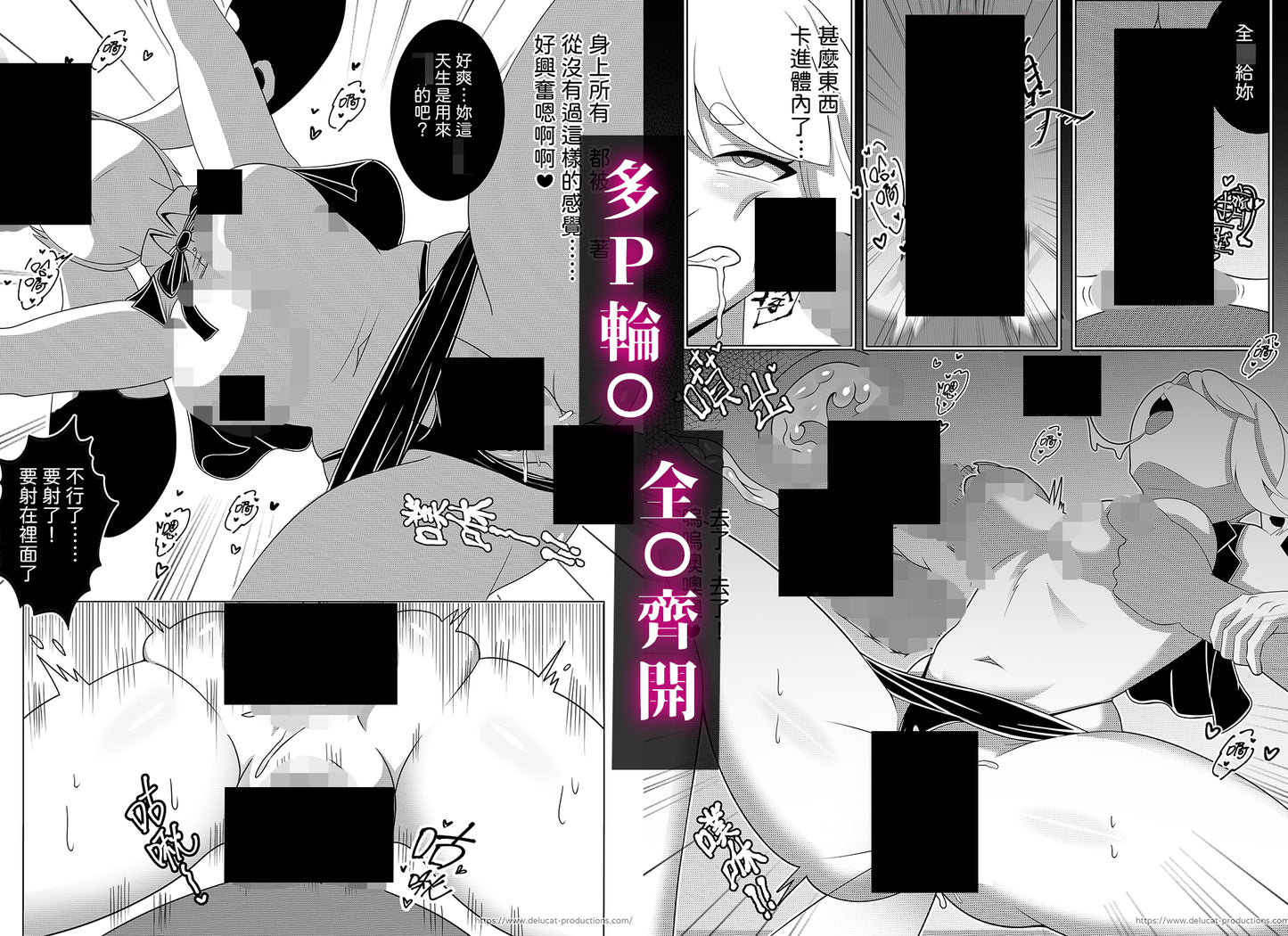 【R18漫画 / 無修正】人外娘ラフリィ① 肉欲クラブ輪姦中 (DL版)