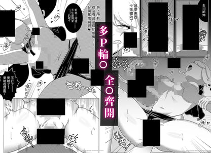 【R18漫画 / 無修正】人外娘ラフリィ① 肉欲クラブ輪姦中 (DL版)