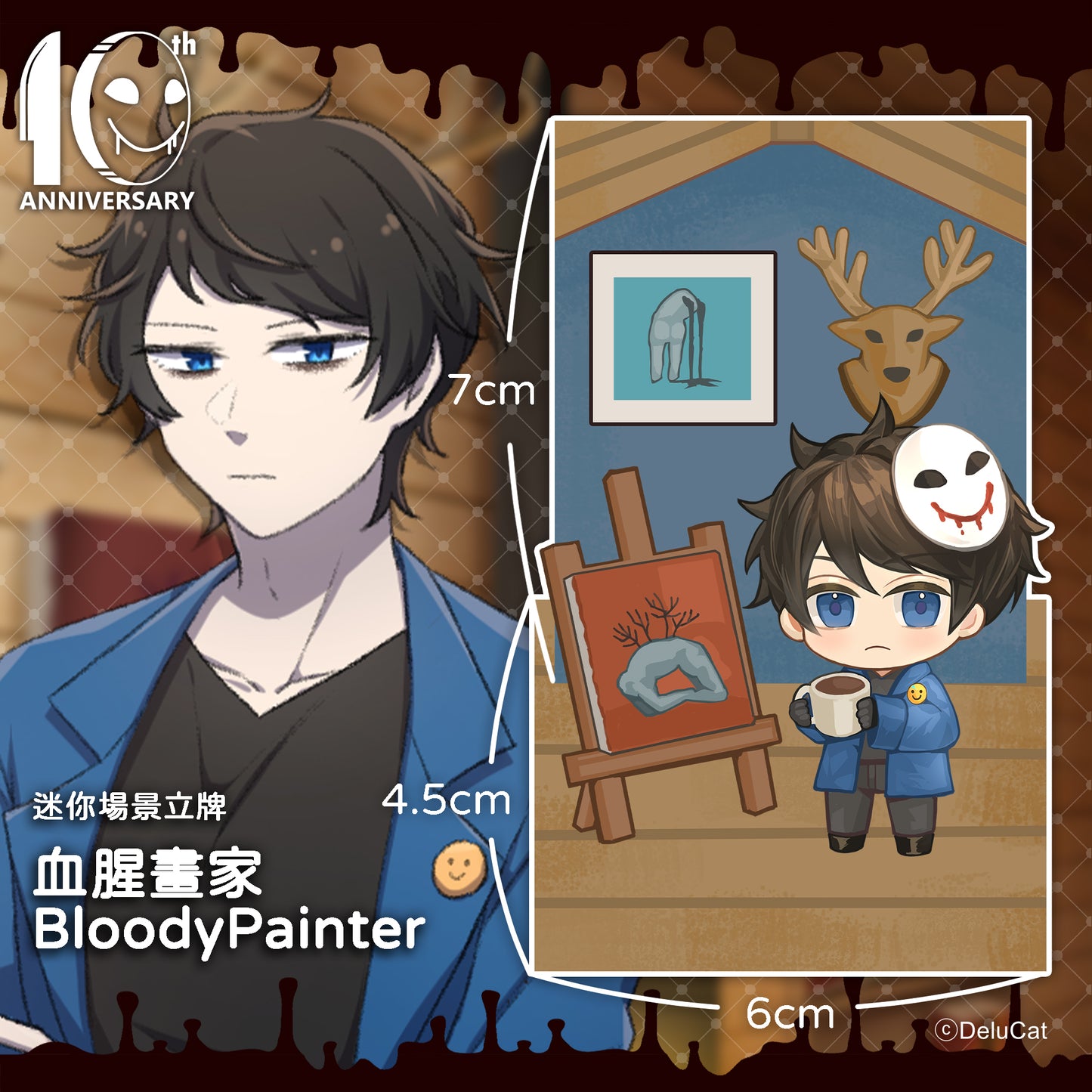 Bloody Painter Chibi Acrylic Stands